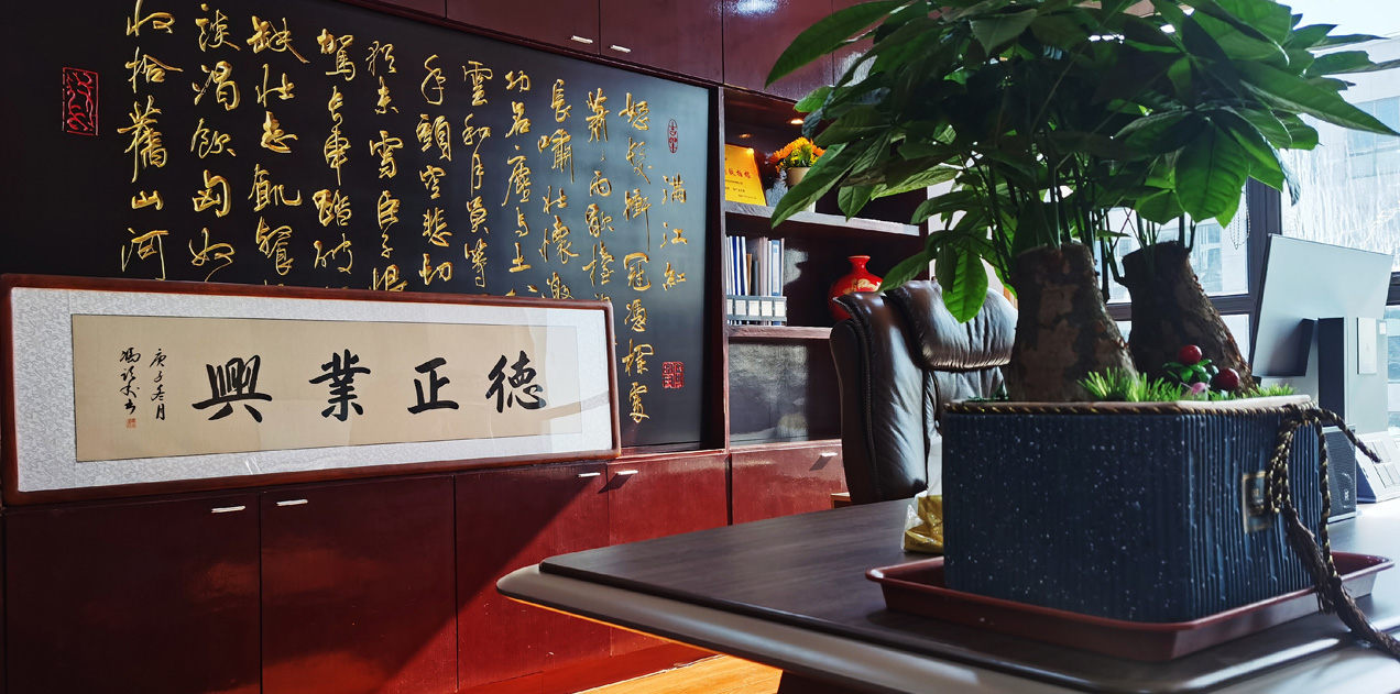 关于我们